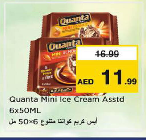 available at Nesto Hypermarket in UAE - Sharjah / Ajman