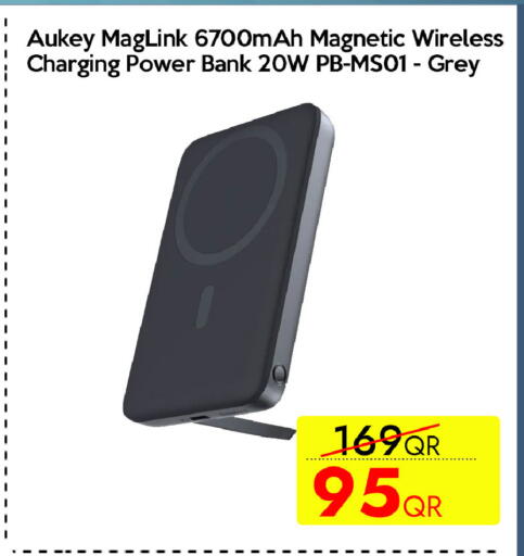 available at آي كونكت in قطر - الدوحة