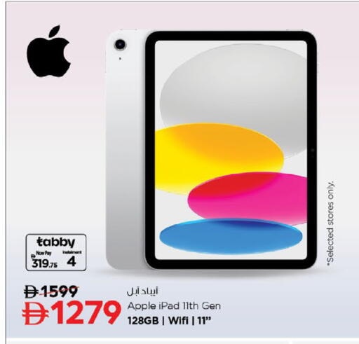 Apple available at Nesto Hypermarket in UAE - Fujairah