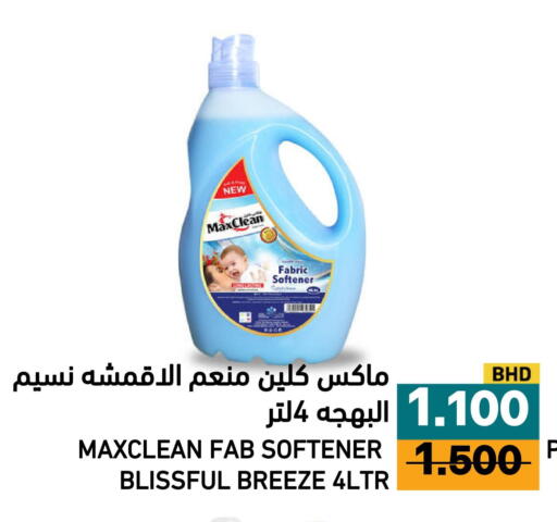 available at Aswaq Ramez in KSA, Saudi Arabia, Saudi - Al Hasa