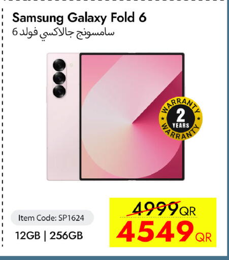 available at آي كونكت in قطر - أم صلال