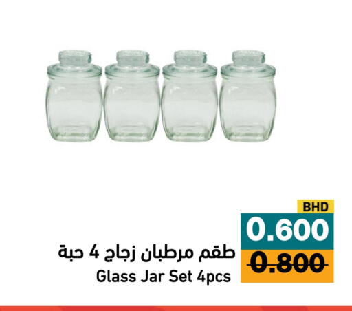 available at Aswaq Ramez in KSA, Saudi Arabia, Saudi - Al Hasa