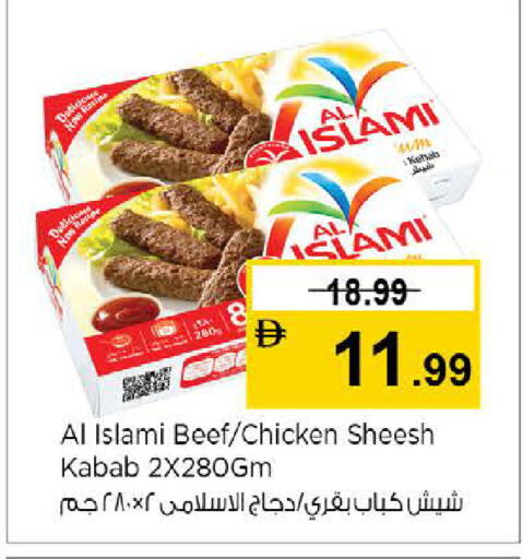 available at Nesto Hypermarket in UAE - Dubai