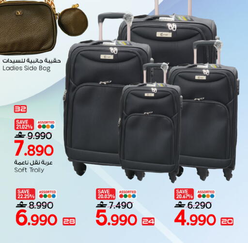 available at مارك & سايف in عُمان - صُحار‎