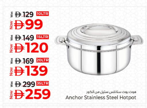 available at Kenz Hypermarket in UAE - Sharjah / Ajman