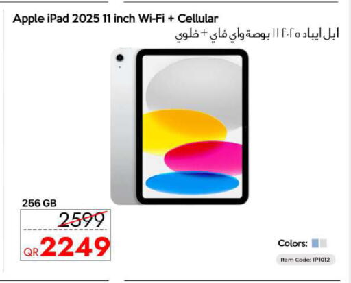 Apple available at CELL PLANET PHONES in Qatar - Al Wakra