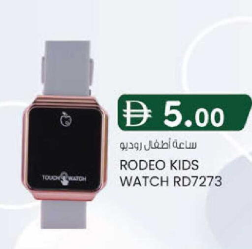 available at ك. الم. للتجارة in الإمارات العربية المتحدة , الامارات - أبو ظبي