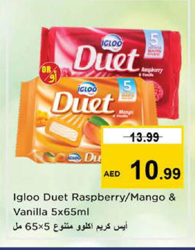 Mango Raspberry Vanilla available at Nesto Hypermarket in UAE - Sharjah / Ajman