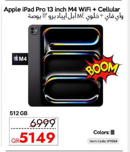 Apple available at CELL PLANET PHONES in Qatar - Al Wakra