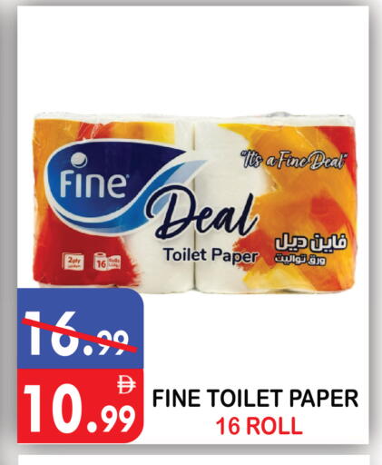 available at يونايتد هيبر ماركت in الإمارات العربية المتحدة , الامارات - دبي