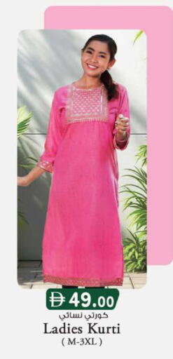 available at ك. الم. للتجارة in الإمارات العربية المتحدة , الامارات - دبي