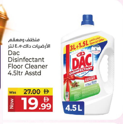 available at كنز هايبرماركت in الإمارات العربية المتحدة , الامارات - الشارقة / عجمان