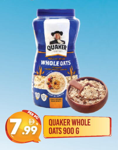 available at دريم لاند in الإمارات العربية المتحدة , الامارات - دبي