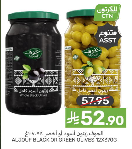 available at  مـزايــا in مملكة العربية السعودية, السعودية, سعودية - المنطقة الشرقية