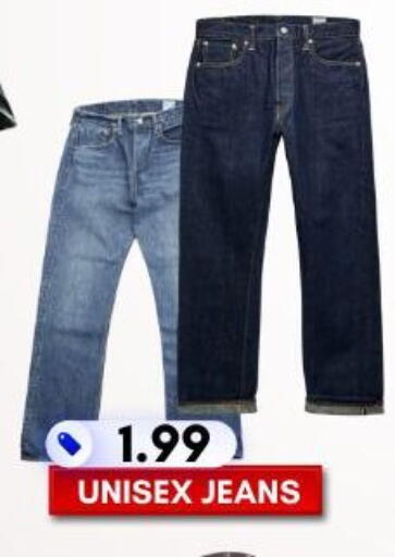 available at Dream Night hypermarket in UAE - Dubai