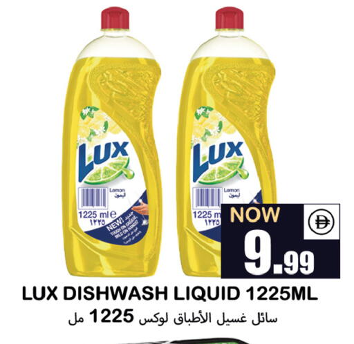available at Souk Al Mubarak Hypermarket in UAE - Sharjah / Ajman