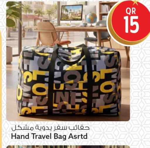 available at Safari Hypermarket in Qatar - Al-Shahaniya