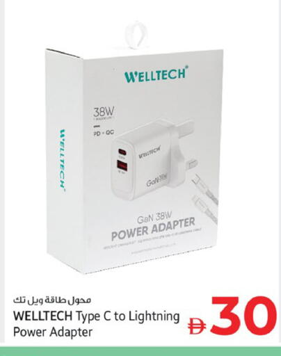 available at كنز هايبرماركت in الإمارات العربية المتحدة , الامارات - الشارقة / عجمان