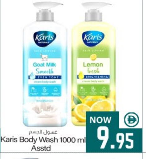 Lemon available at ميم ساجدة in الإمارات العربية المتحدة , الامارات - الشارقة / عجمان