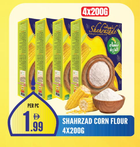 available at دريم لاند in الإمارات العربية المتحدة , الامارات - الشارقة / عجمان