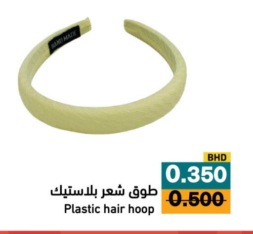 available at أسواق رامز in مملكة العربية السعودية, السعودية, سعودية - تبوك