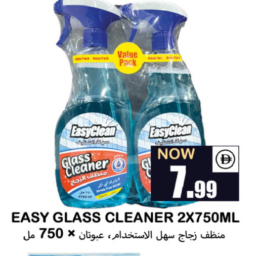 available at Souk Al Mubarak Hypermarket in UAE - Sharjah / Ajman