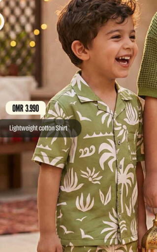 available at مارك & سايف in عُمان - مسقط‎