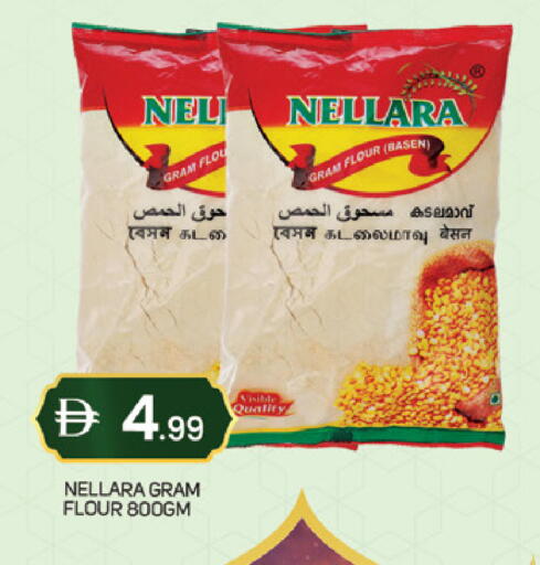 available at سوق طلال in الإمارات العربية المتحدة , الامارات - دبي