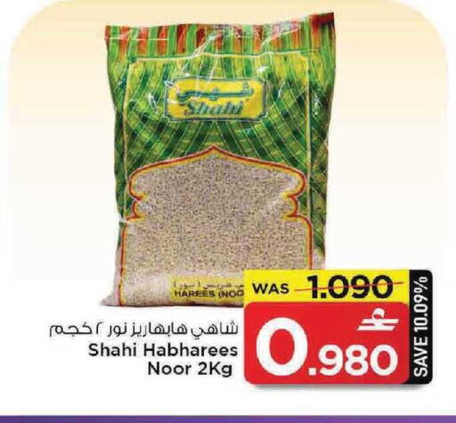 available at MARK & SAVE in Oman - Muscat
