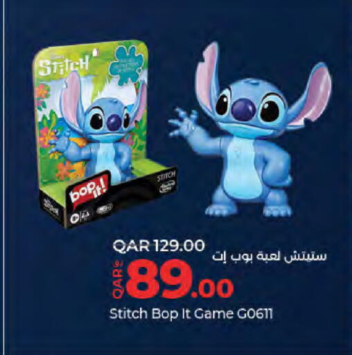 available at لولو هايبرماركت in قطر - الضعاين