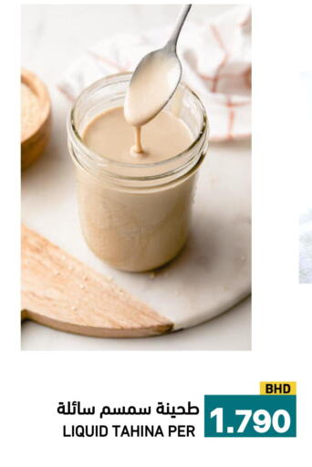 available at Aswaq Ramez in KSA, Saudi Arabia, Saudi - Al Hasa