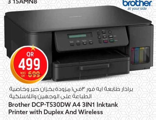 available at Safari Hypermarket in Qatar - Doha