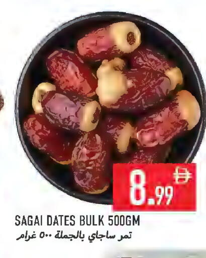 available at Rawabi Market Ajman in UAE - Sharjah / Ajman