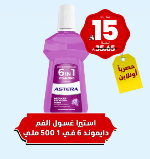 available at United Pharmacies in KSA, Saudi Arabia, Saudi - Mahayil