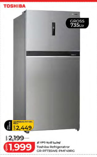 available at لولو هايبرماركت in قطر - الخور