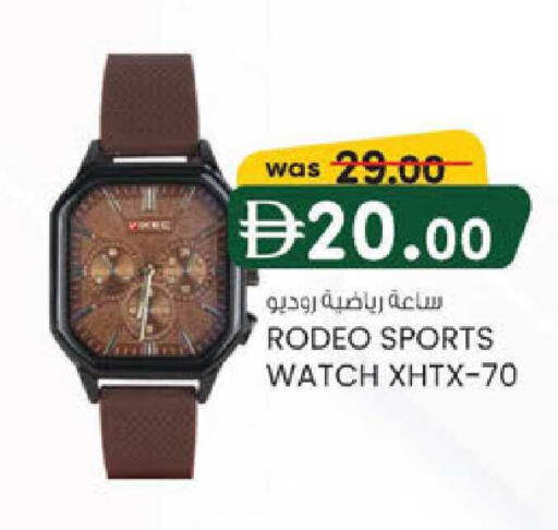 available at ك. الم. للتجارة in الإمارات العربية المتحدة , الامارات - أبو ظبي