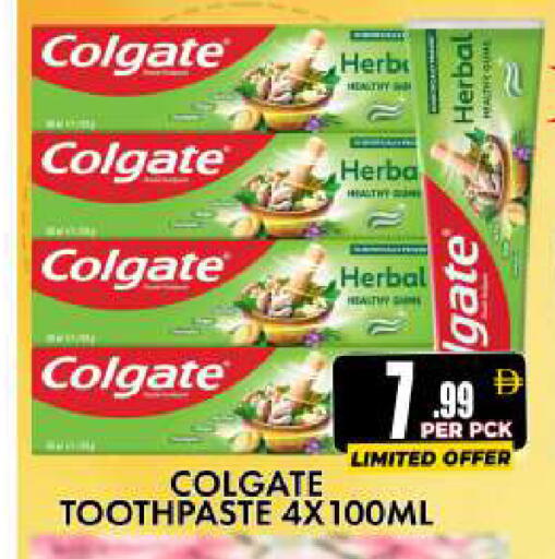 available at مركز الخصومات سنترو in الإمارات العربية المتحدة , الامارات - دبي