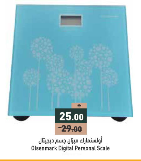 available at Aswaq Ramez in UAE - Ras al Khaimah