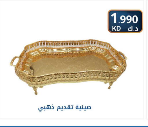 available at Meem Central Market Co in Kuwait - Kuwait City