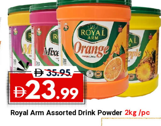 Orange available at DESERT FRESH MARKET  in UAE - Abu Dhabi