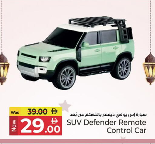 available at كنز هايبرماركت in الإمارات العربية المتحدة , الامارات - الشارقة / عجمان