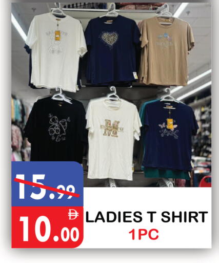 available at يونايتد هيبر ماركت in الإمارات العربية المتحدة , الامارات - دبي