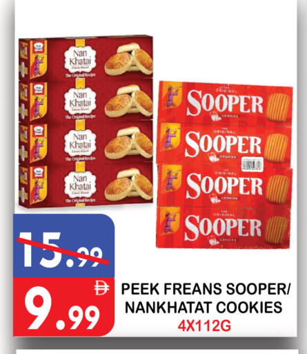 available at يونايتد هيبر ماركت in الإمارات العربية المتحدة , الامارات - دبي