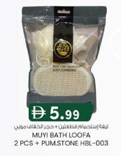 available at Safa Hyper in UAE - Al Ain
