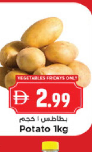 Potato available at نيومارت هايبرماركت in الإمارات العربية المتحدة , الامارات - دبي