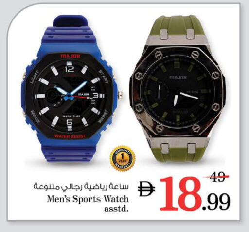 available at نستو هايبرماركت in الإمارات العربية المتحدة , الامارات - دبي