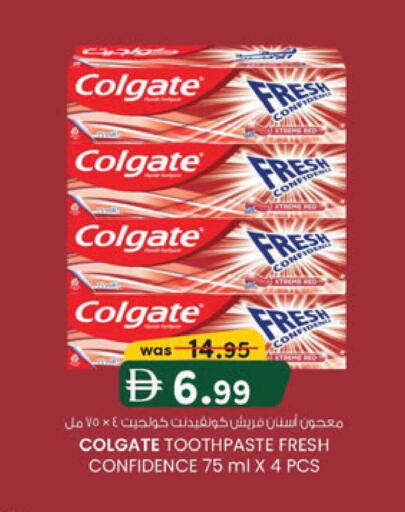 available at K M Trading  in UAE - Sharjah / Ajman