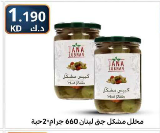 available at Meem Central Market Co in Kuwait - Kuwait City