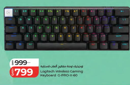 available at LuLu Hypermarket in Qatar - Al-Shahaniya