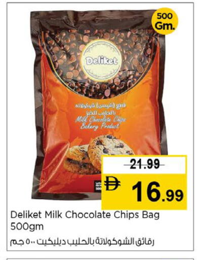 available at Nesto Hypermarket in UAE - Dubai